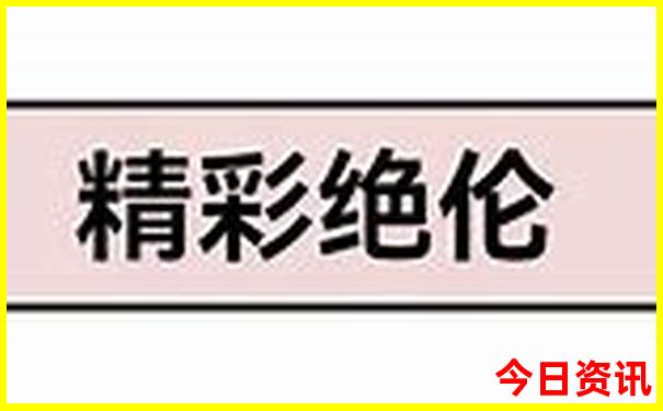 几月份去北戴河旅游最合适